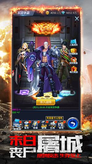 废土守卫战 V 1.2.1