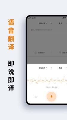 萝卜词典 2020-06-11 11:47