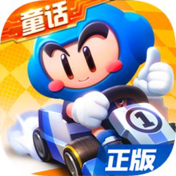 跑跑卡丁车RUSH+手游