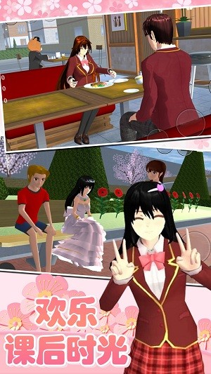 樱花高校少女世界截图2