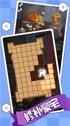 拼图高高手2023  v1.0.1