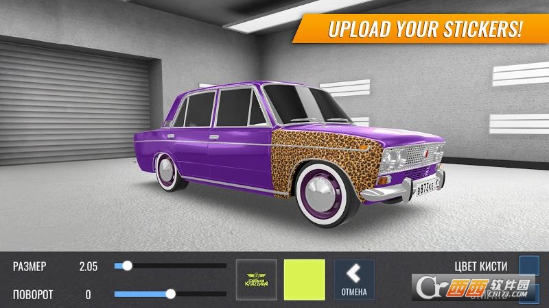 RCD(俄罗斯汽车漂移) v1.7.2 安卓版