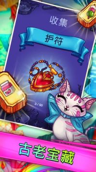 解谜寻宝记最新版 v3.0.5