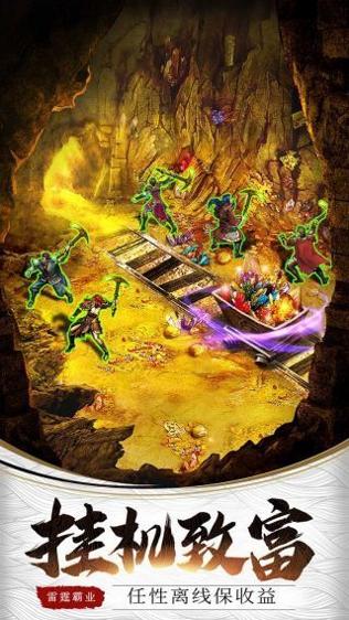 道士多狗传奇单机版 v1.85