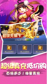 雷电堂BTvip版 v4.0.5