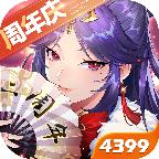 天将雄兵少年三国志