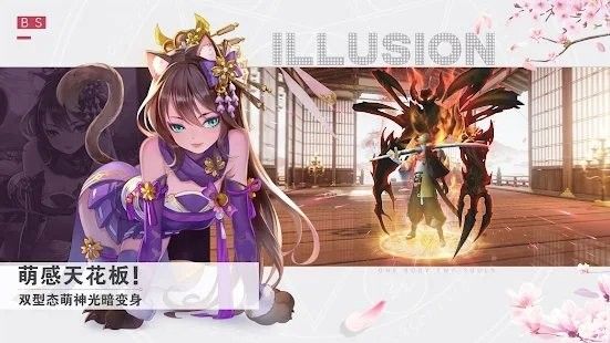 妖怪乙女手游官方安卓版图片1