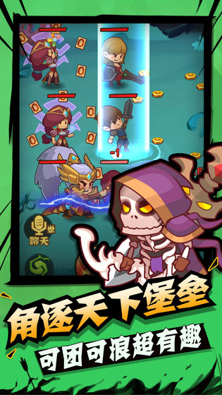 城墙不能倒 v3.0.5