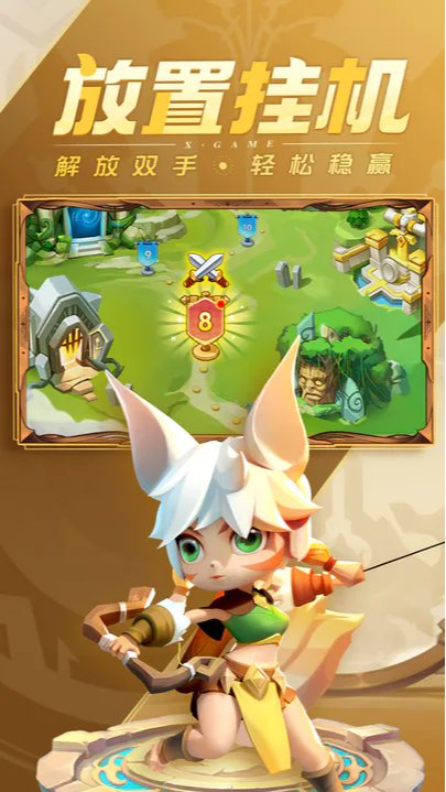 超能世界 先锋服 v3.0.5