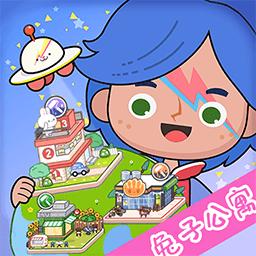 米加小镇世界公寓