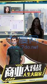 总裁别太坏 v1.0