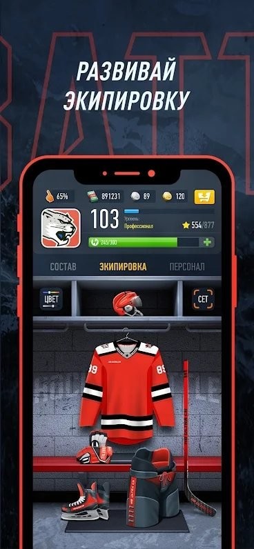 曲棍球大战.jpg 曲棍球大战.jpg