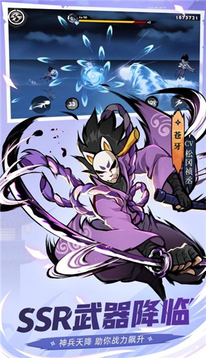 忍者必须死31.0.130