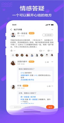 秘语交友.jpg