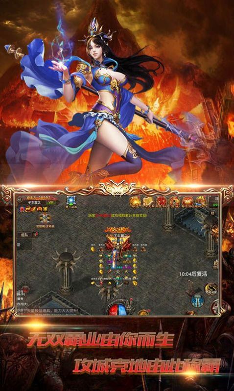 乱血皇朝手游官方版  v4.0.2