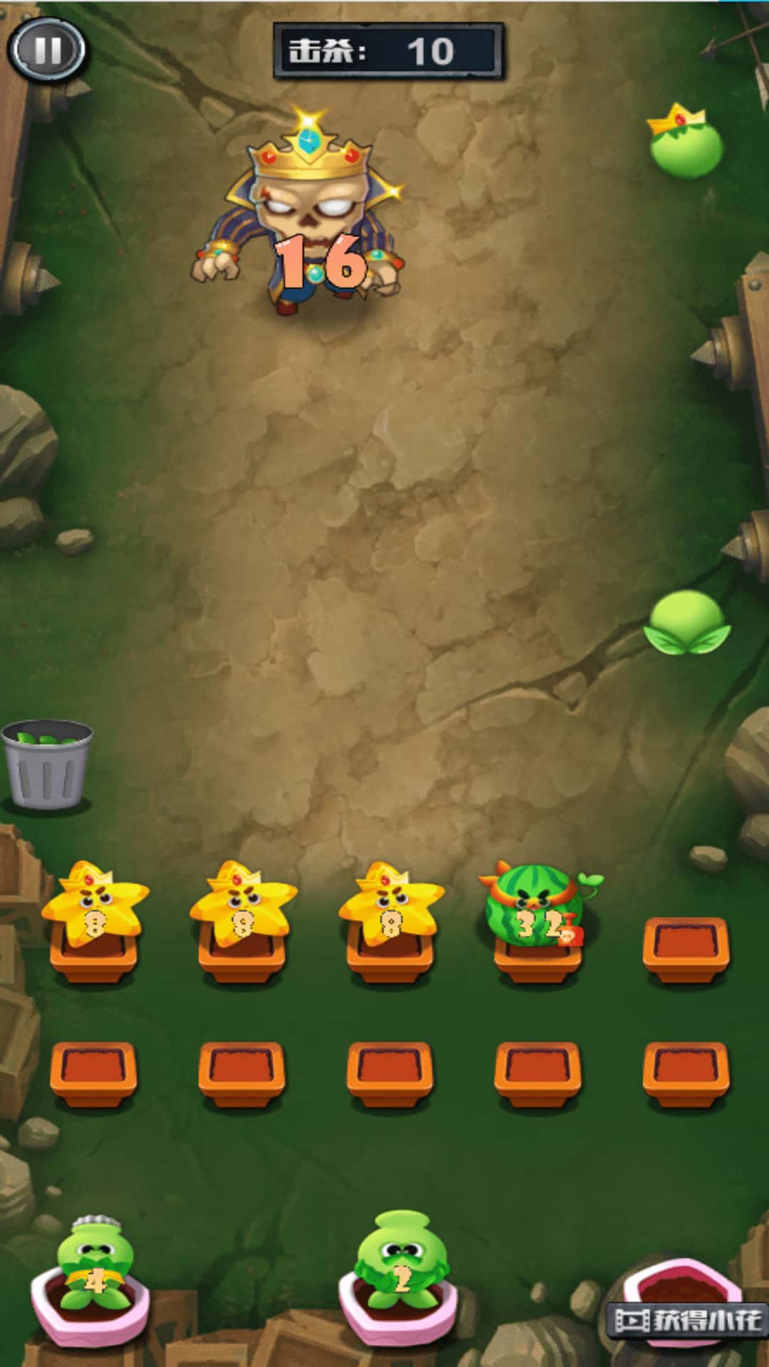 躺平花花斗僵尸 v1.0