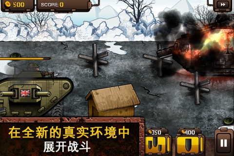 战壕2 Trenches II v3.2.5