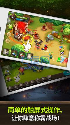 植物保卫战2 1.0.4