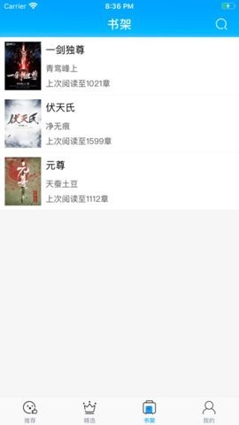 零点看书免费小说  v1.6.4