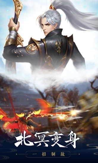 齐天九州幻想手游官网正式版  v5.0.2