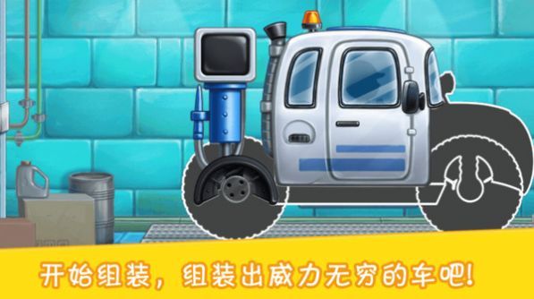 挖掘模拟建造2游戏下载安装  v5.1.2