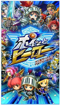 Poitto英雄内购修改版(暂未上线) 1.0.0 安卓版