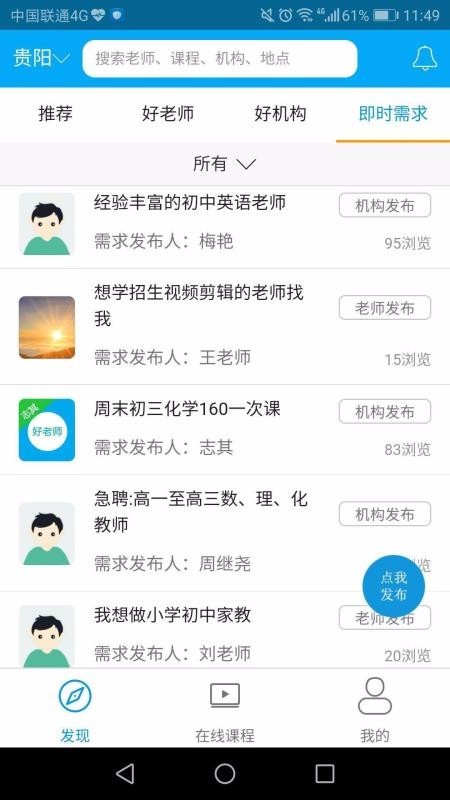 志其截图0