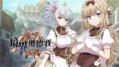 境界奥德赛 2024-06-25 15:08