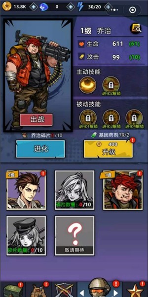 末日战狼 2021-04-19 11:18