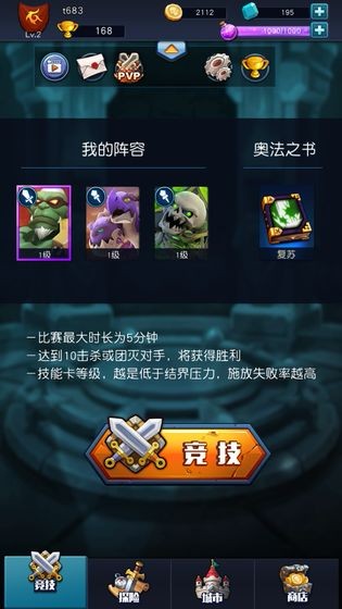 魔能学院 2024-06-25 15:08