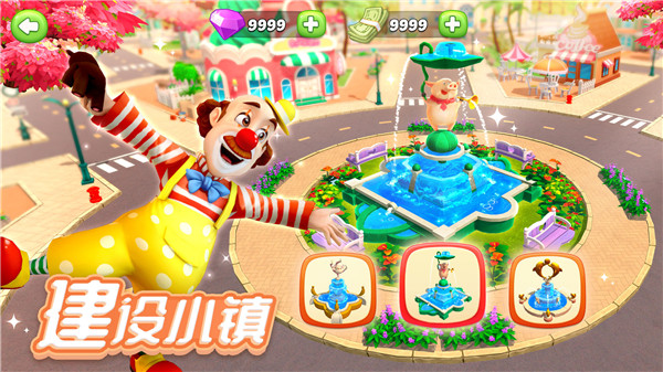 舌尖上的小镇  v13.0