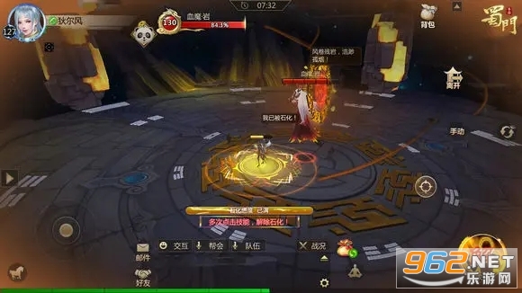 蜀门手游正版官方 v2.42 九游版