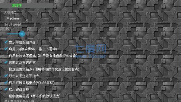 铁锈战争完整版