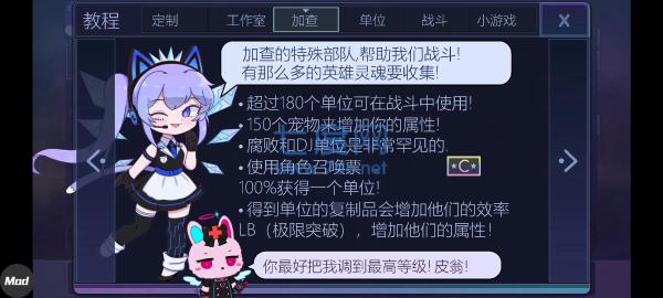 GachaClub 1.0.3
