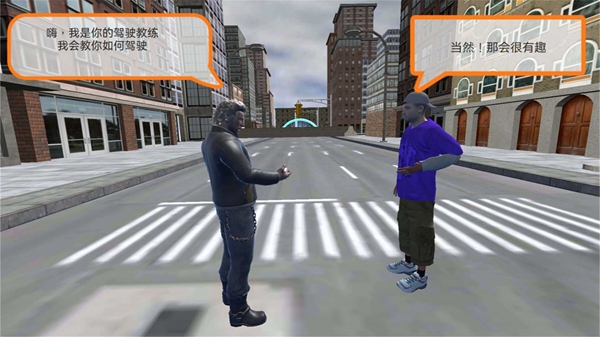 成为老驾驶员 v1.0.2