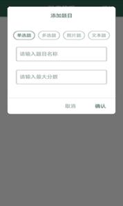 文旅e家 v3.0.5