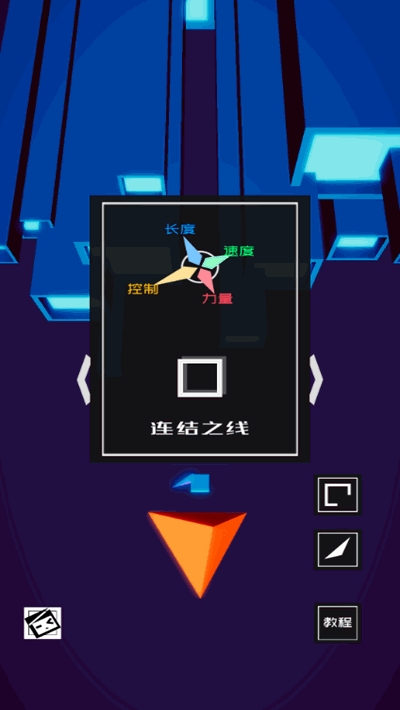 方块之刃 v0.5 安卓版