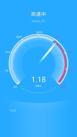 欢乐猫快连WiFi v8.7.2