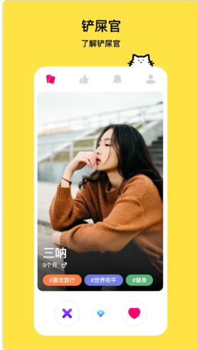 thinkpet v1.0.6