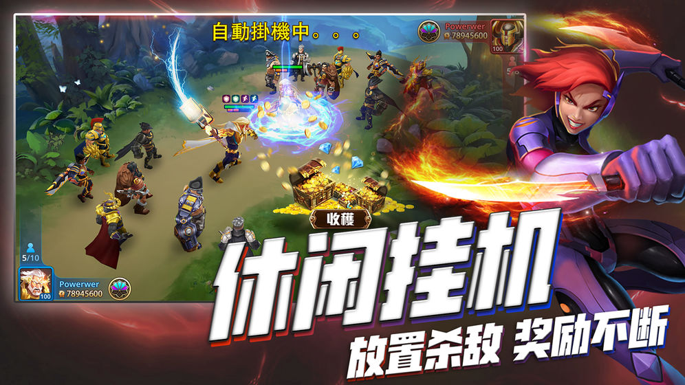 勇者阿信英雄归来游戏红包版 截图0