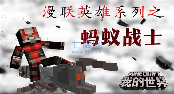 我的世界魔法大陆版 v2.1