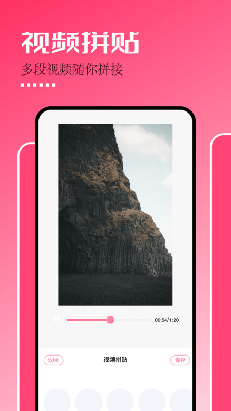 固桥剪辑助手 v1.2