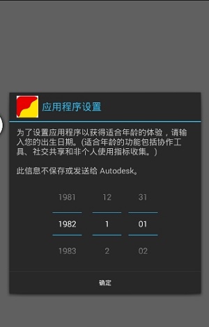  疯狂的美工 v3.1