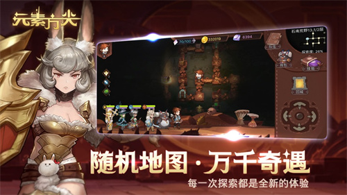 元素方尖公测手机版 v3.2.4