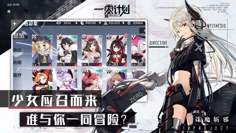 一零计划 2019-08-09 17:50