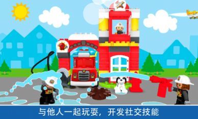 乐高积木世界 v1.0
