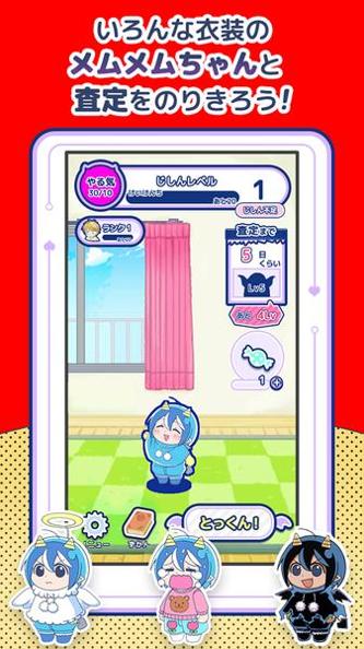 加油!恶魔咩姆咩姆酱 v3.0.5