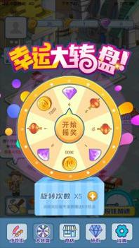 我的小吃街 v3.1.5