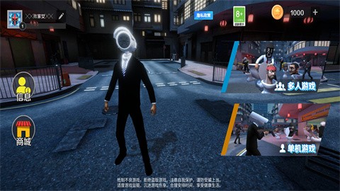 马桶人和监控人  v1.0.2