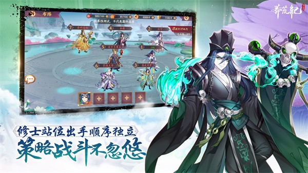 莽荒纪纪宁传奇公测版 需要支持安卓系统5.2以上